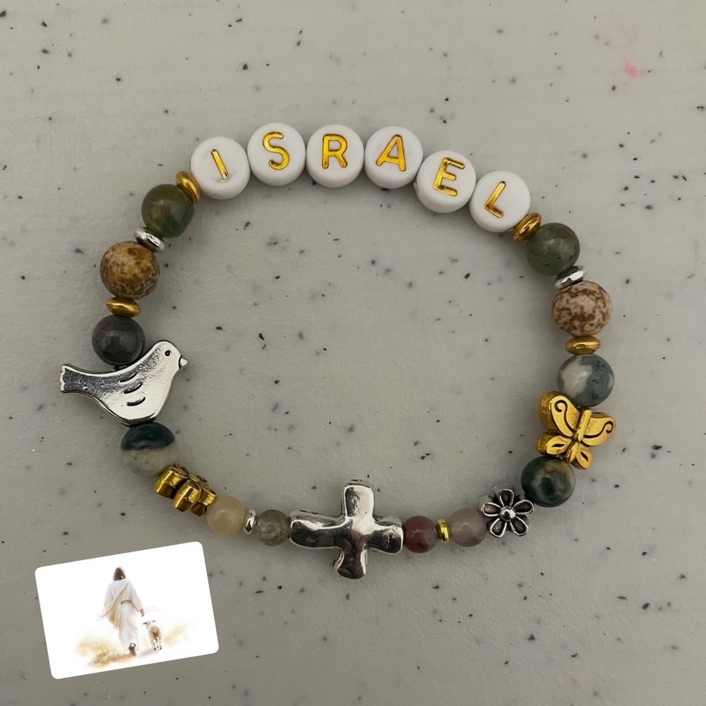 Beaded Bracelet with Charms and 'Israel' Lettering